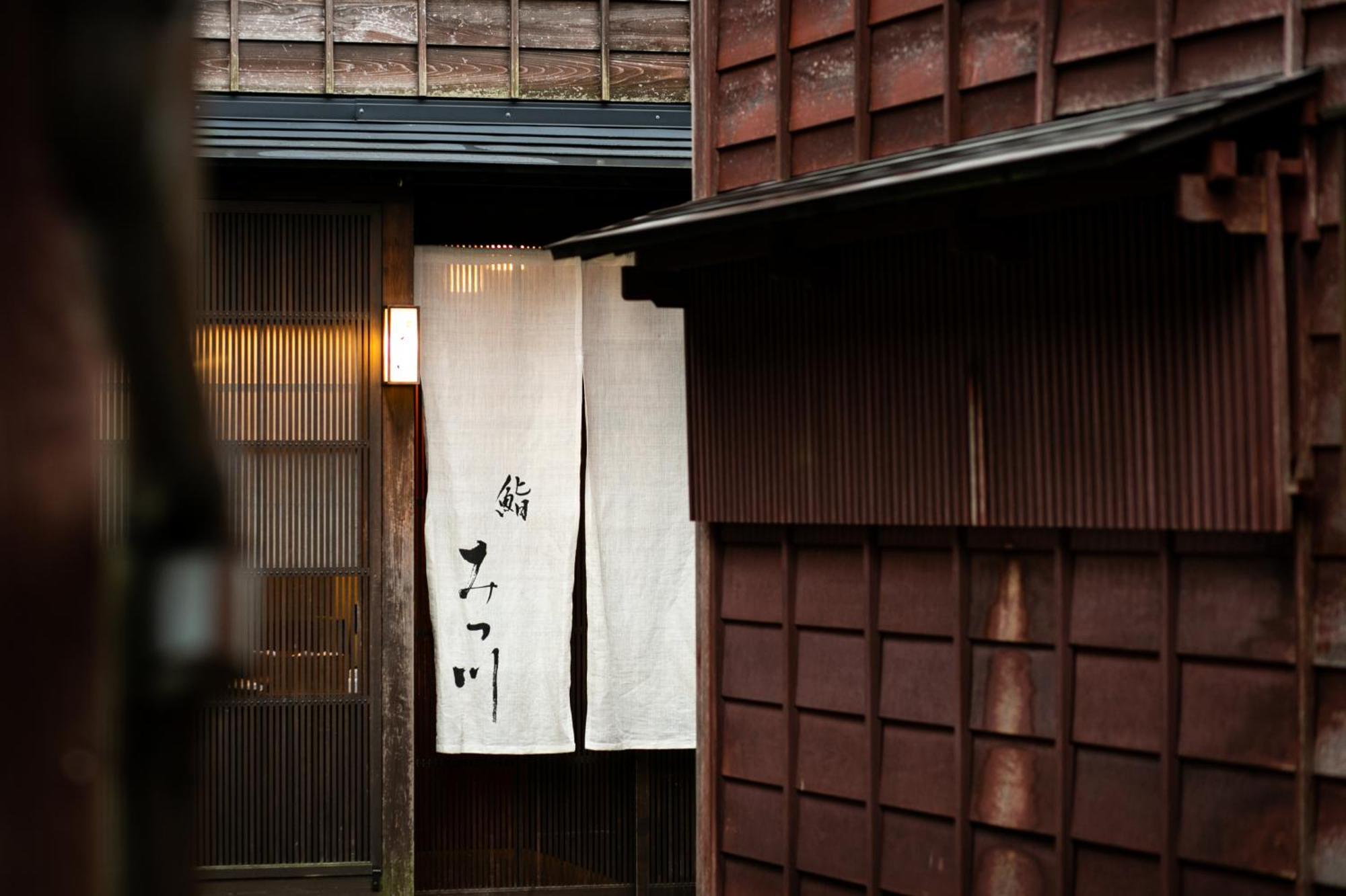 Maki No Oto Kanazawa Exteriör bild